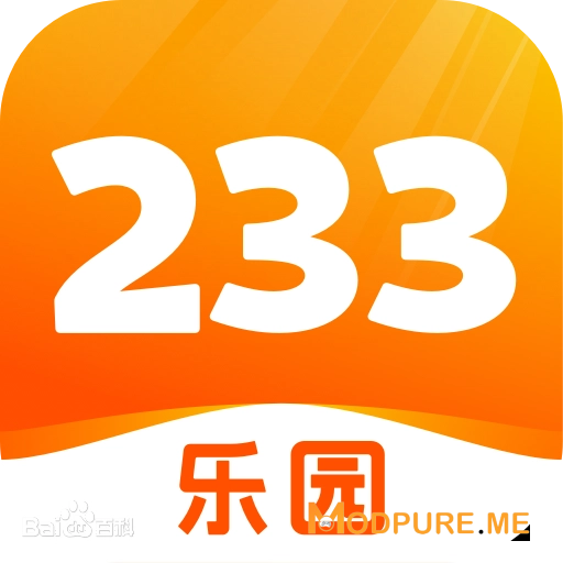 233 Leyuan